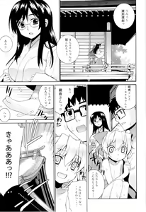 Page 48 of Kanara-sama no Nichijou Ichi Ni San Shi +α Soushuuhen - preview thumbnail