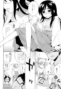 Page 49 of Kanara-sama no Nichijou Ichi Ni San Shi +α Soushuuhen - preview thumbnail