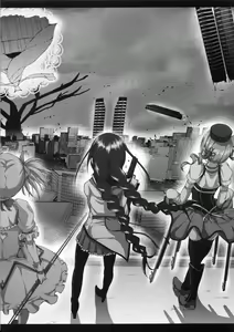 Page 31 of True End - preview thumbnail