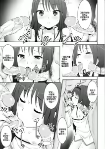 Page 10 of True End - preview thumbnail