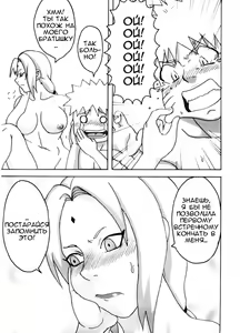 Page 22 of Kibun wa mou Onsen | Feels like Hot Springs - preview thumbnail