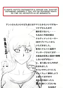 Page 3 of Kibun wa mou Onsen | Feels like Hot Springs - preview thumbnail