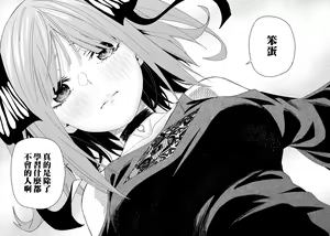 Page 1084 of Kosmos β (52200937) 2026.06.07 - preview thumbnail