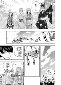 Page 1379 of Kosmos β (52200937) 2026.06.07 - preview thumbnail