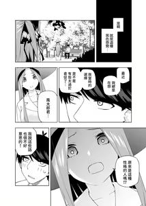 Page 1402 of Kosmos β (52200937) 2026.06.07 - preview thumbnail