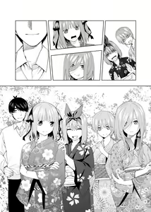 Page 1445 of Kosmos β (52200937) 2026.06.07 - preview thumbnail