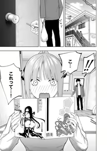 Page 1456 of Kosmos β (52200937) 2026.06.07 - preview thumbnail