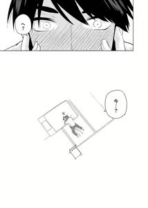 Page 1462 of Kosmos β (52200937) 2026.06.07 - preview thumbnail