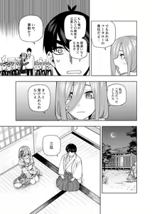 Page 1495 of Kosmos β (52200937) 2026.06.07 - preview thumbnail