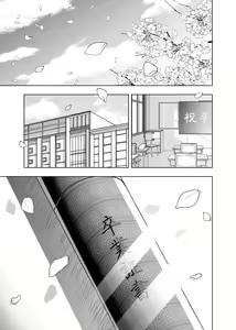 Page 1508 of Kosmos β (52200937) 2026.06.07 - preview thumbnail