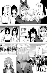Page 1556 of Kosmos β (52200937) 2026.06.07 - preview thumbnail