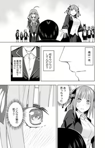 Page 1566 of Kosmos β (52200937) 2026.06.07 - preview thumbnail