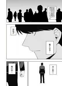 Page 1569 of Kosmos β (52200937) 2026.06.07 - preview thumbnail