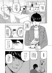 Page 1654 of Kosmos β (52200937) 2026.06.07 - preview thumbnail
