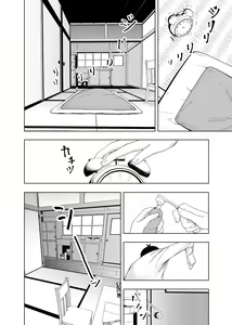 Page 1664 of Kosmos β (52200937) 2026.06.07 - preview thumbnail