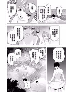 Page 167 of Kosmos β (52200937) 2026.06.07 - preview thumbnail
