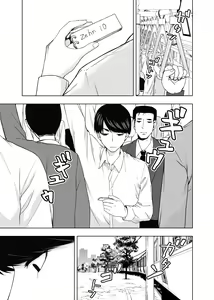 Page 1695 of Kosmos β (52200937) 2026.06.07 - preview thumbnail