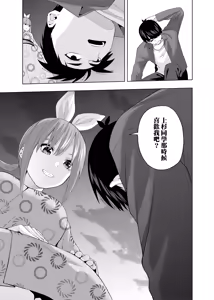 Page 177 of Kosmos β (52200937) 2026.06.07 - preview thumbnail