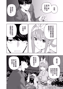 Page 182 of Kosmos β (52200937) 2026.06.07 - preview thumbnail