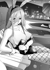 Page 338 of Kosmos β (52200937) 2026.06.07 - preview thumbnail