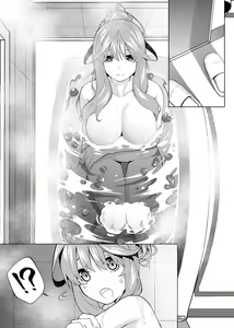 Page 347 of Kosmos β (52200937) 2026.06.07 - preview thumbnail
