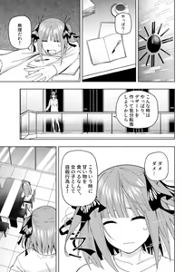 Page 368 of Kosmos β (52200937) 2026.06.07 - preview thumbnail
