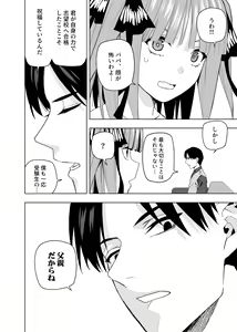 Page 381 of Kosmos β (52200937) 2026.06.07 - preview thumbnail
