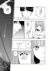 Page 394 of Kosmos β (52200937) 2026.06.07 - preview thumbnail