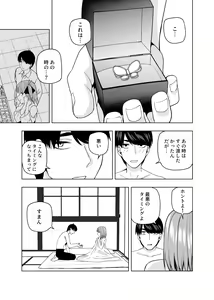 Page 397 of Kosmos β (52200937) 2026.06.07 - preview thumbnail