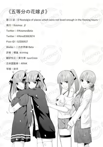 Page 403 of Kosmos β (52200937) 2026.06.07 - preview thumbnail