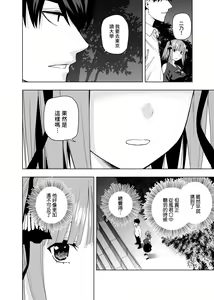 Page 405 of Kosmos β (52200937) 2026.06.07 - preview thumbnail