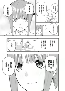 Page 410 of Kosmos β (52200937) 2026.06.07 - preview thumbnail