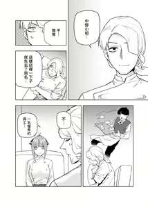 Page 411 of Kosmos β (52200937) 2026.06.07 - preview thumbnail