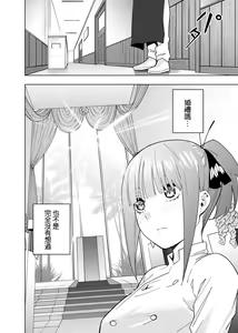 Page 413 of Kosmos β (52200937) 2026.06.07 - preview thumbnail