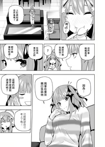 Page 418 of Kosmos β (52200937) 2026.06.07 - preview thumbnail
