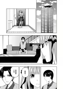 Page 422 of Kosmos β (52200937) 2026.06.07 - preview thumbnail