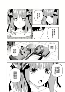 Page 423 of Kosmos β (52200937) 2026.06.07 - preview thumbnail