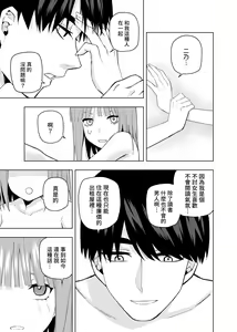Page 438 of Kosmos β (52200937) 2026.06.07 - preview thumbnail