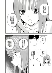 Page 439 of Kosmos β (52200937) 2026.06.07 - preview thumbnail
