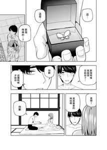 Page 443 of Kosmos β (52200937) 2026.06.07 - preview thumbnail