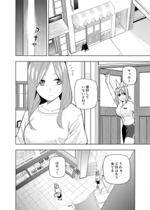 Page 591 of Kosmos β (52200937) 2026.06.07 - preview thumbnail
