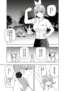 Page 594 of Kosmos β (52200937) 2026.06.07 - preview thumbnail