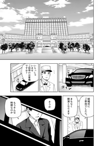 Page 608 of Kosmos β (52200937) 2026.06.07 - preview thumbnail