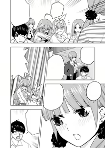 Page 694 of Kosmos β (52200937) 2026.06.07 - preview thumbnail
