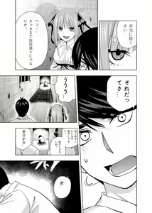 Page 706 of Kosmos β (52200937) 2026.06.07 - preview thumbnail