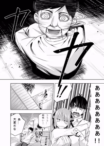 Page 707 of Kosmos β (52200937) 2026.06.07 - preview thumbnail