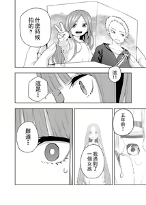 Page 719 of Kosmos β (52200937) 2026.06.07 - preview thumbnail