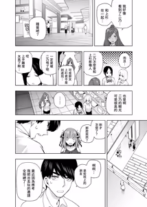 Page 946 of Kosmos β (52200937) 2026.06.07 - preview thumbnail