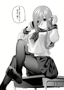 Page 986 of Kosmos β (52200937) 2026.06.07 - preview thumbnail