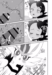 Page 8 of Futari Report - preview thumbnail